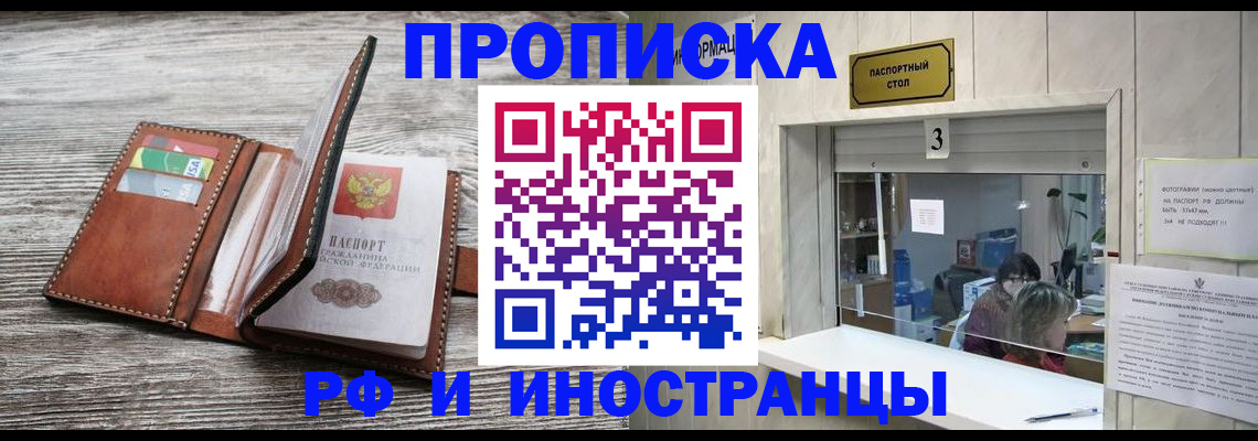 регистрация для школы в Нарткале